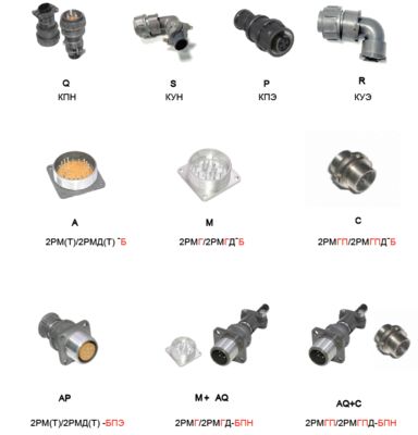 2РМТ 18БПН 7Ш 1В1 Russian 2PM 10 Pin Circular Connector 250V 500 Mating Cycles Thread Connection